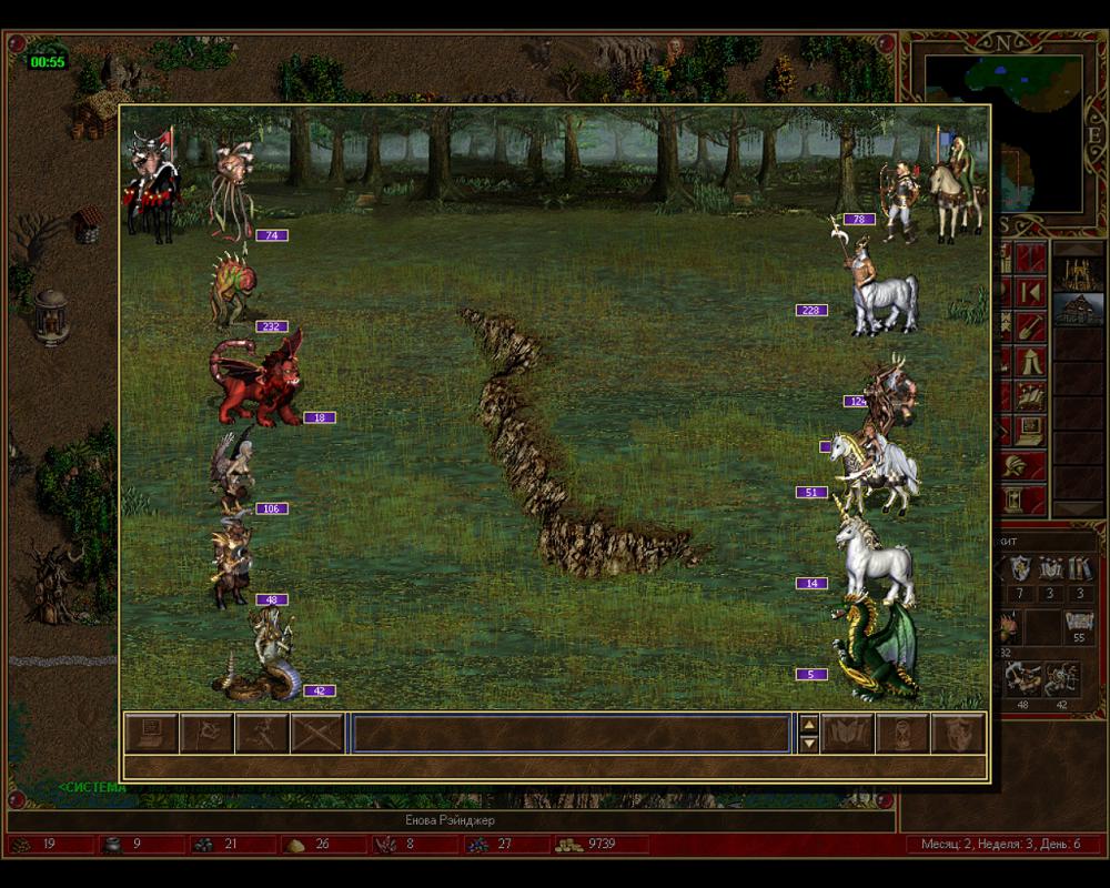 Обсуждение Четвёртой Форумской Войны