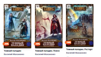 Василий Михайлович Маханенко