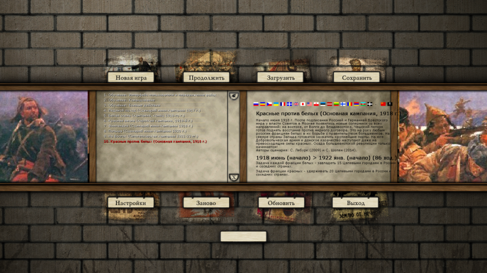 Revolution Under Siege 2.png