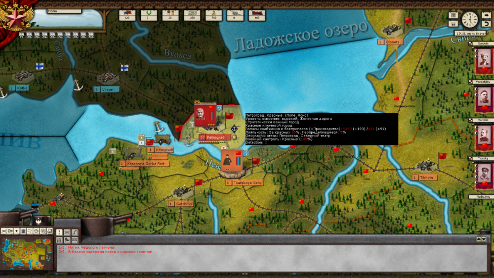 Revolution Under Siege 6.png