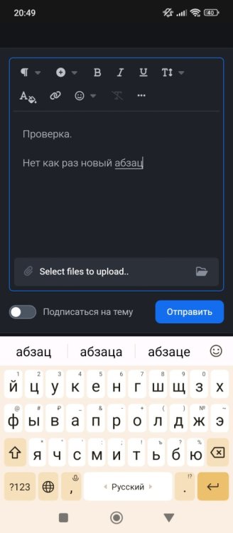 Screenshot_2025-09-07-20-49-18-477_com.yandex.searchapp.jpg