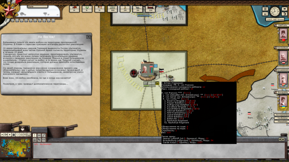 Revolution Under Siege 7.png