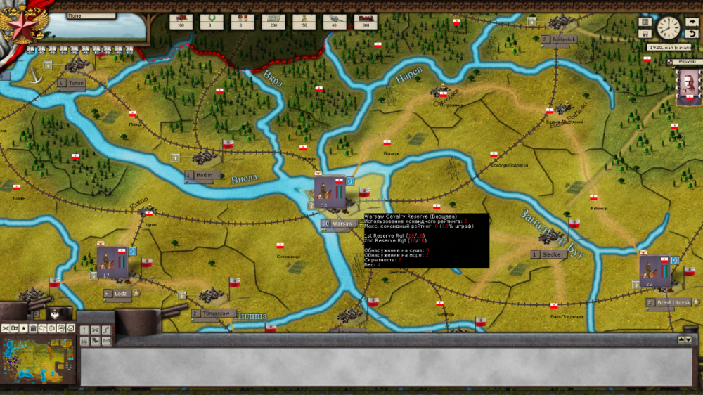 Revolution Under Siege 8.png